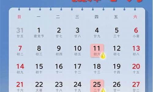 油价5月调整时间是多少_油价5月调整时间