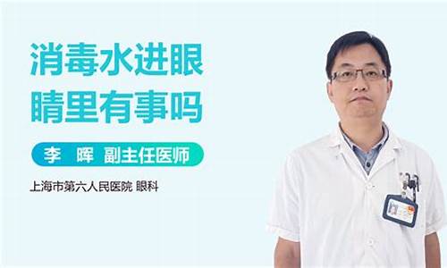 少量汽油进眼睛会怎样变化_汽油进眼睛会瞎