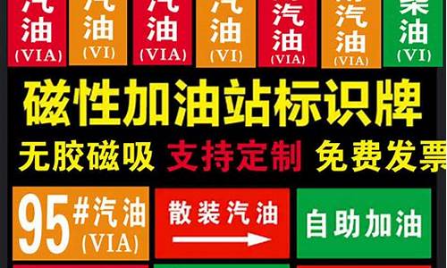 汽油价格98号多少钱一升_98汽油价格今