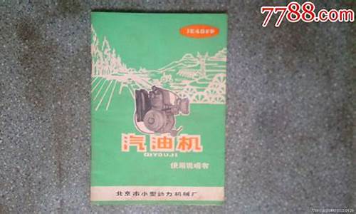 汽油喷灯使用说明书_汽油喷灯使用教程