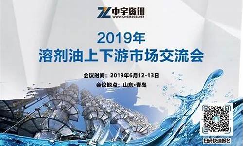 07年西南市场溶剂油价格_07年西南市场溶剂油价格表