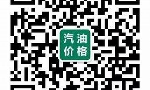 福州汽油价格今日价格_福州汽油价格